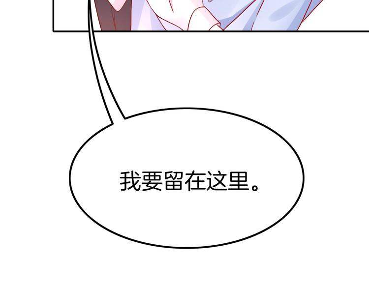第24话 是心动啊124