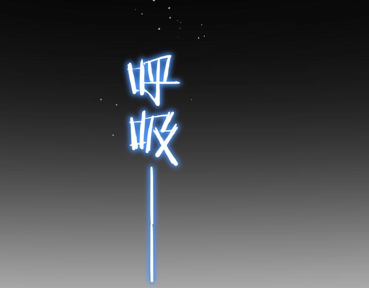 第24话 是心动啊13