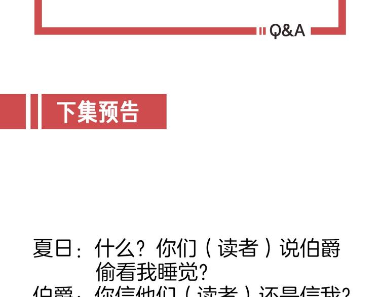 第24话 是心动啊132