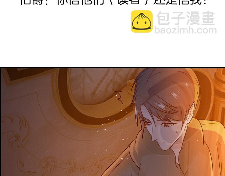 第24话 是心动啊133