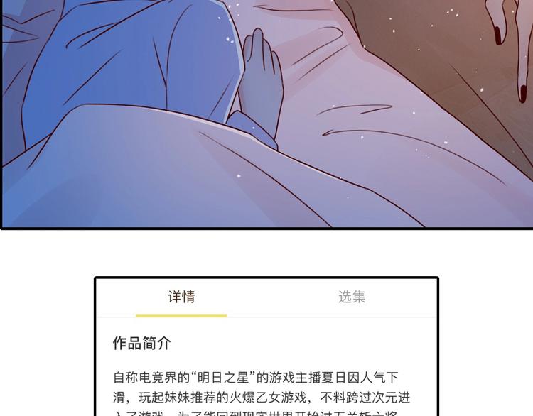 第24话 是心动啊135