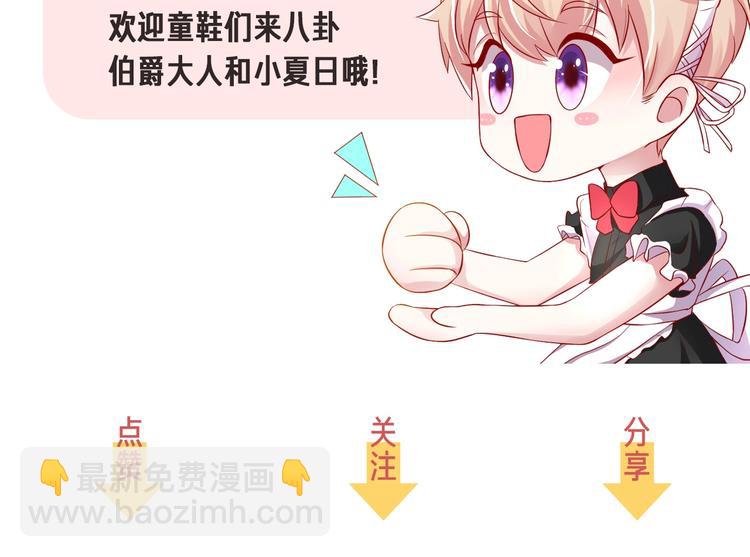 第24话 是心动啊137