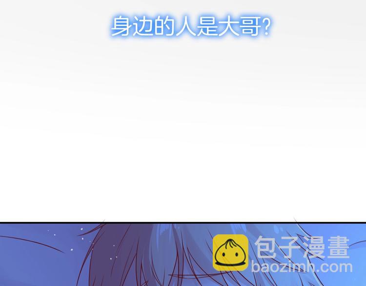 第24话 是心动啊15
