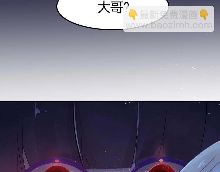 第24话 是心动啊17