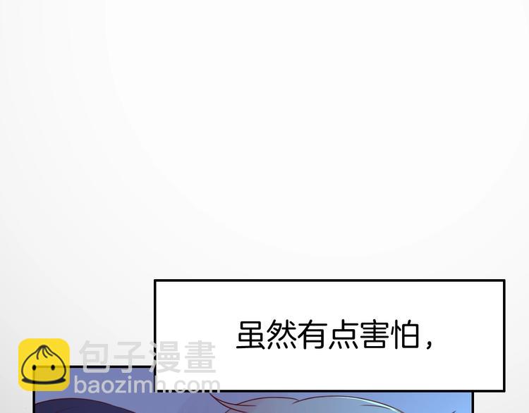 第24话 是心动啊22