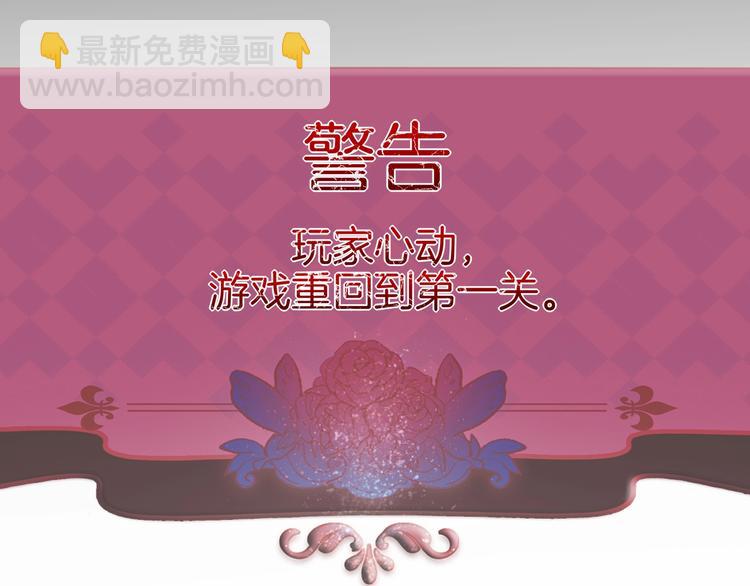 第24话 是心动啊26