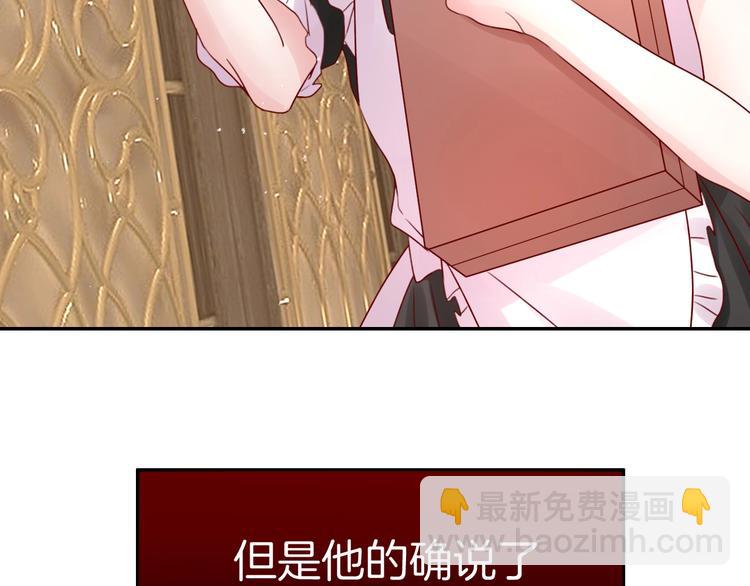 第24话 是心动啊40