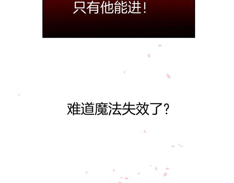 第24话 是心动啊41