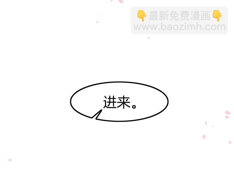 第24话 是心动啊42