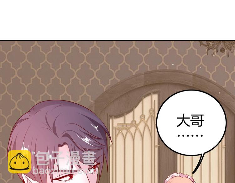 第24话 是心动啊43