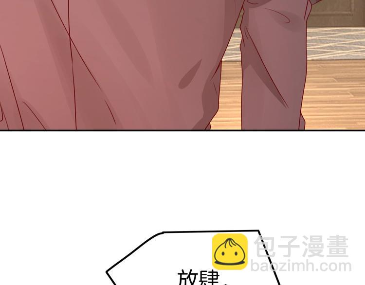第24话 是心动啊45