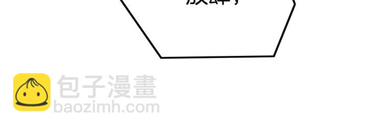 第24话 是心动啊50