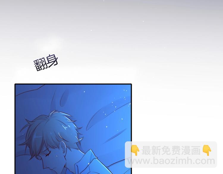 第24话 是心动啊6