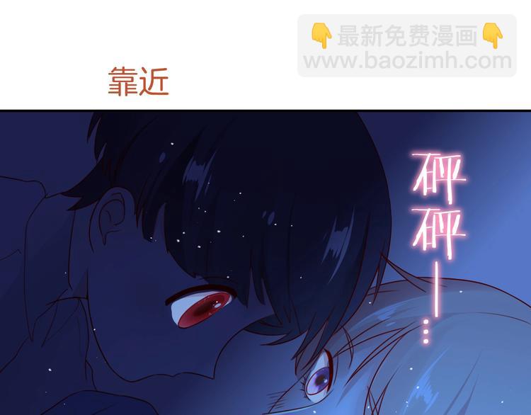 第24话 是心动啊67