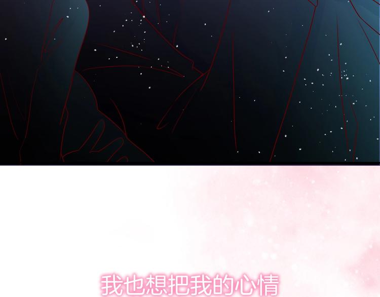第24话 是心动啊72