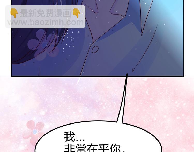 第24话 是心动啊75