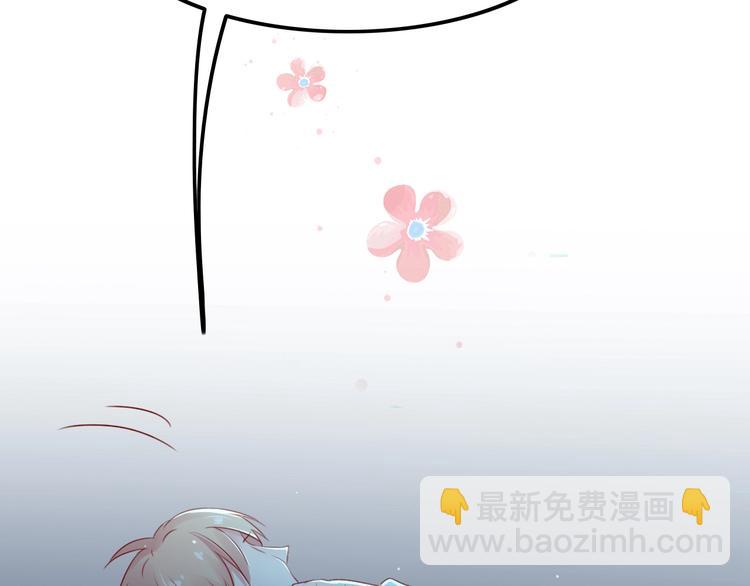 第24话 是心动啊79