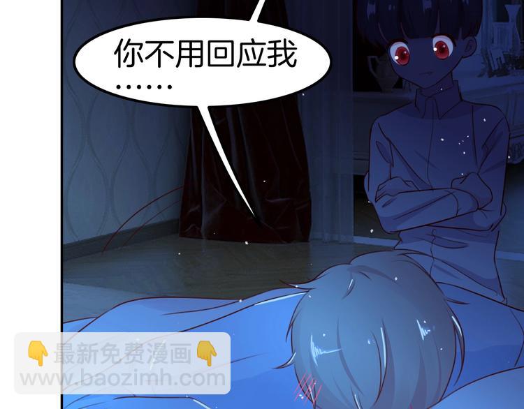 第24话 是心动啊82