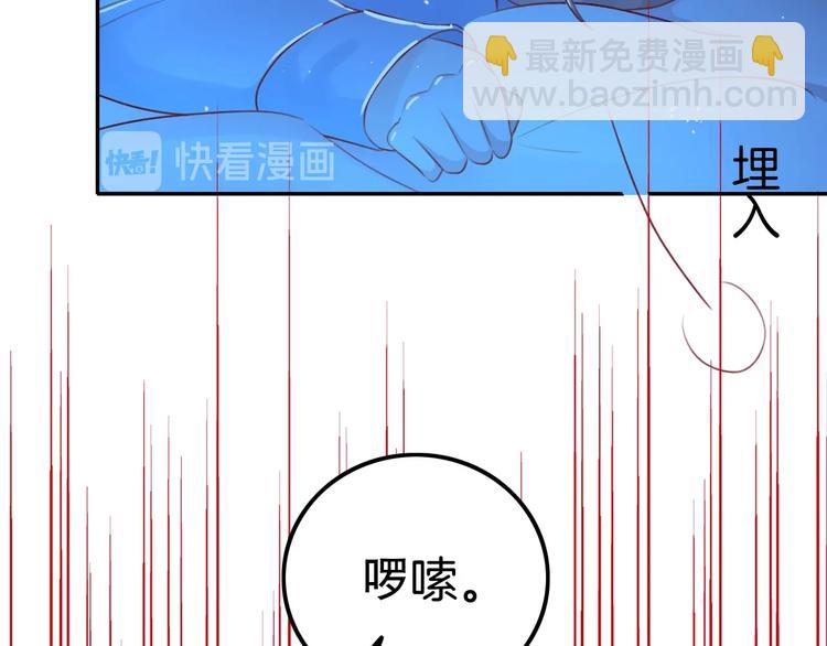 第24话 是心动啊83