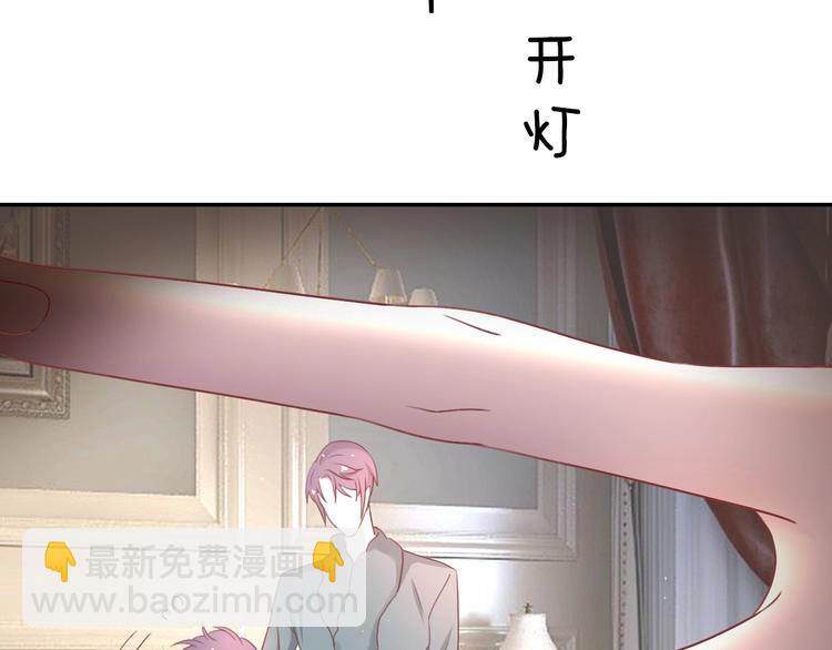 第24话 是心动啊88