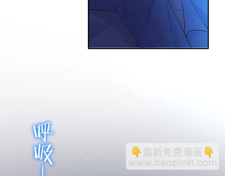 第24话 是心动啊9