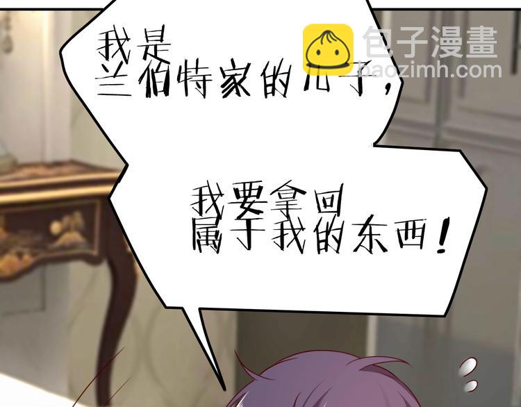 第24话 是心动啊93
