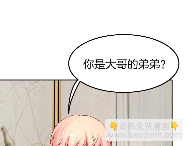 第24话 是心动啊96