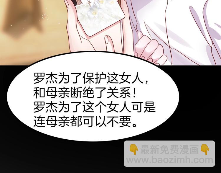 第26话 讨人喜欢102
