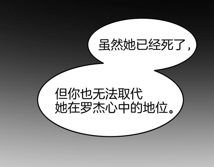 第26话 讨人喜欢103