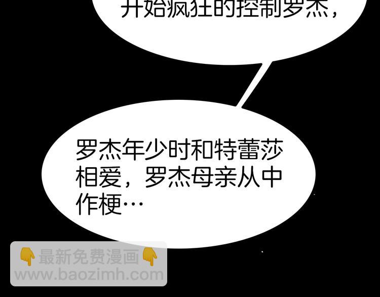 第26话 讨人喜欢104