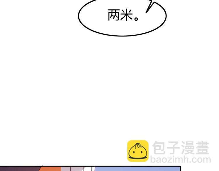 第26话 讨人喜欢11