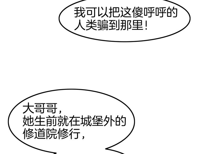 第26话 讨人喜欢112
