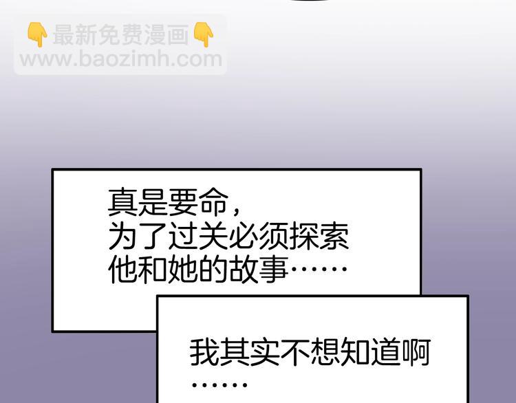 第26话 讨人喜欢115
