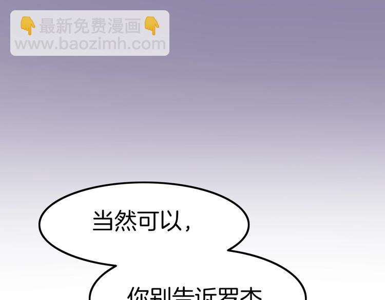 第26话 讨人喜欢117