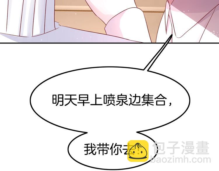 第26话 讨人喜欢119