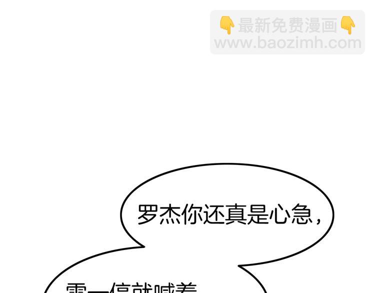 第26话 讨人喜欢120