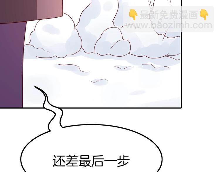 第26话 讨人喜欢13