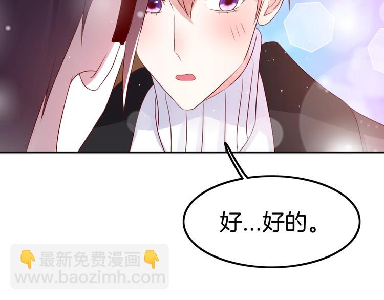 第26话 讨人喜欢131