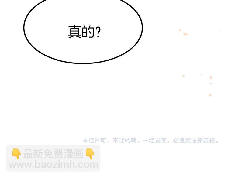 第26话 讨人喜欢146