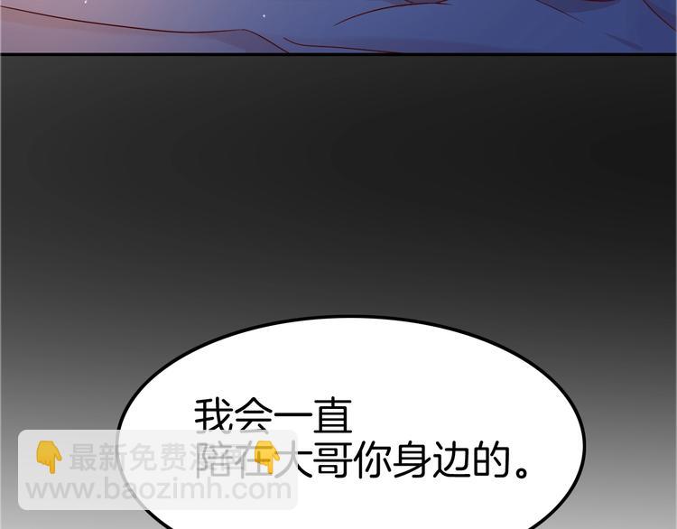 第26话 讨人喜欢151
