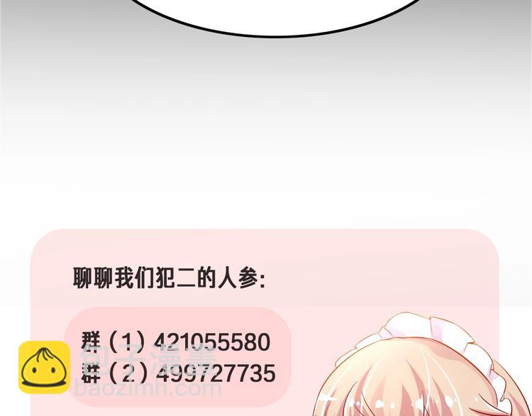 第26话 讨人喜欢152