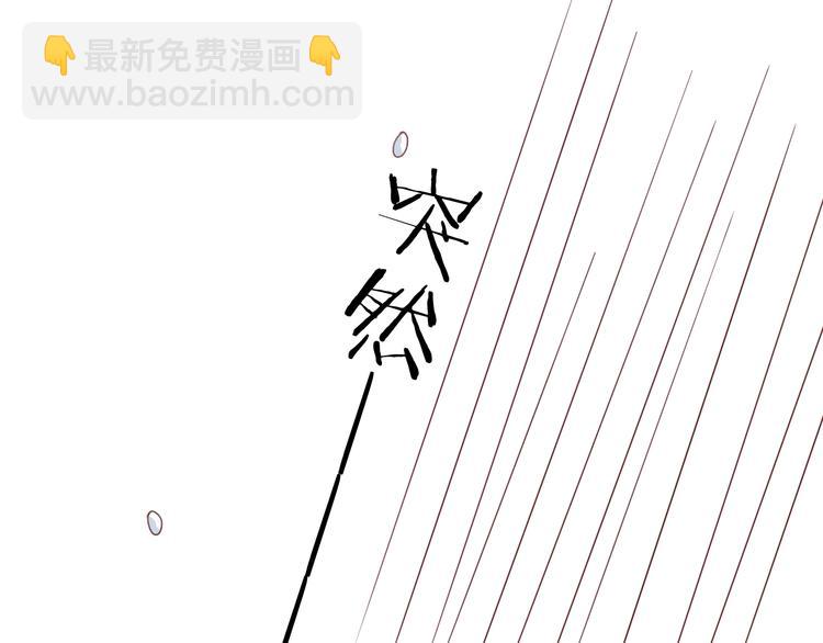 第26话 讨人喜欢4