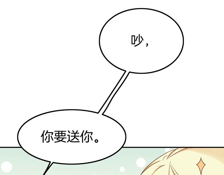 第26话 讨人喜欢62