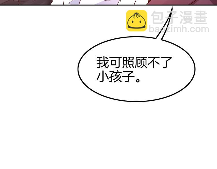 第26话 讨人喜欢64
