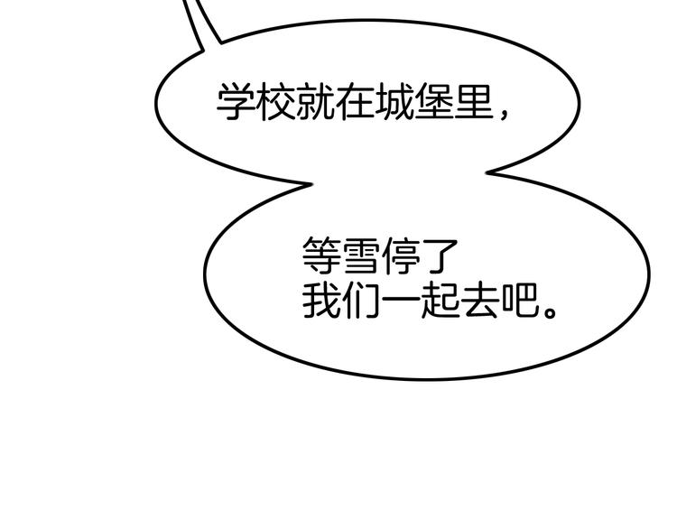第26话 讨人喜欢67