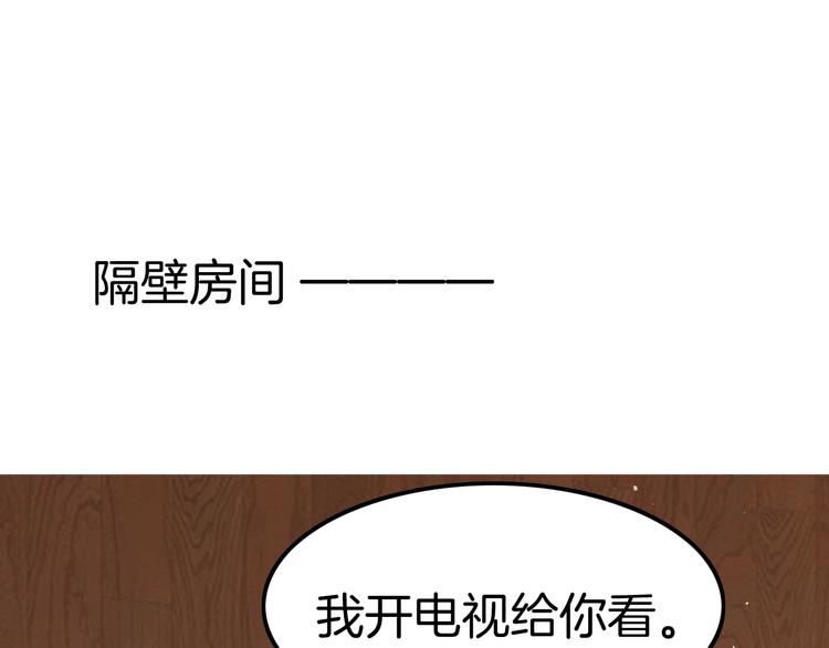 第26话 讨人喜欢72