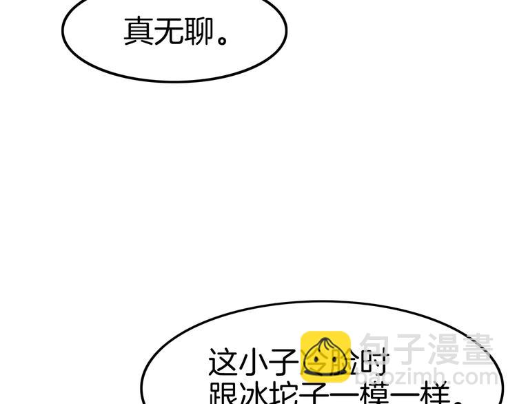 第26话 讨人喜欢75