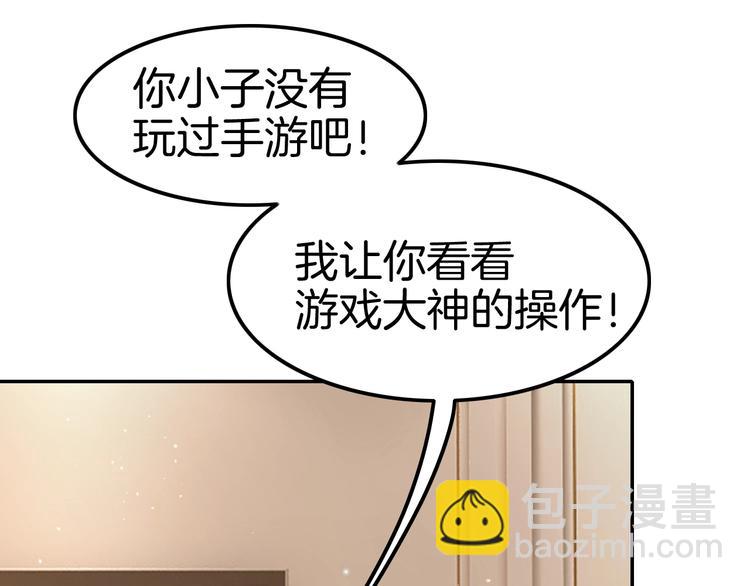 第26话 讨人喜欢78