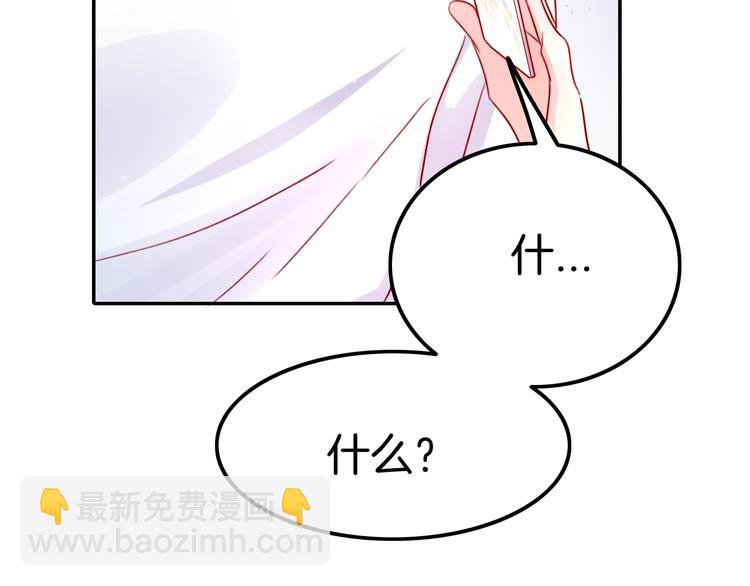 第26话 讨人喜欢90