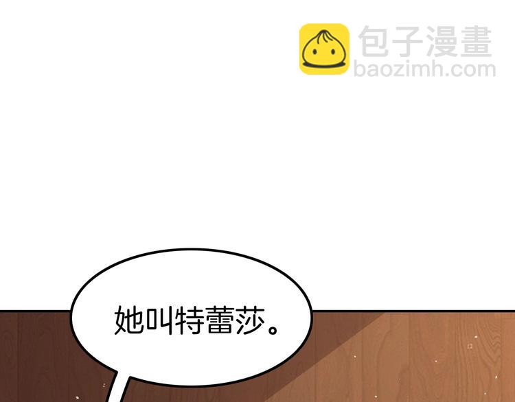 第26话 讨人喜欢91
